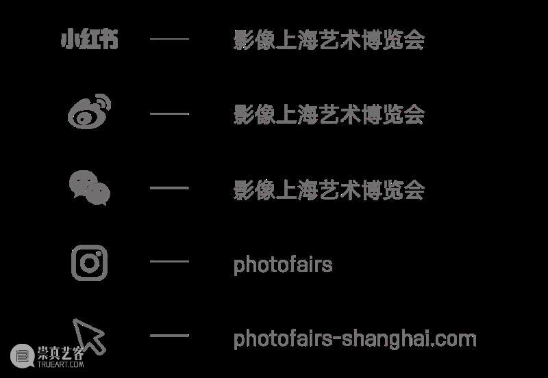 2025 首届上海国际当代影像节成功举办! 在「用影像发声的时代」,见证艺术与城市的深度共振 视频资讯 崇真艺客
